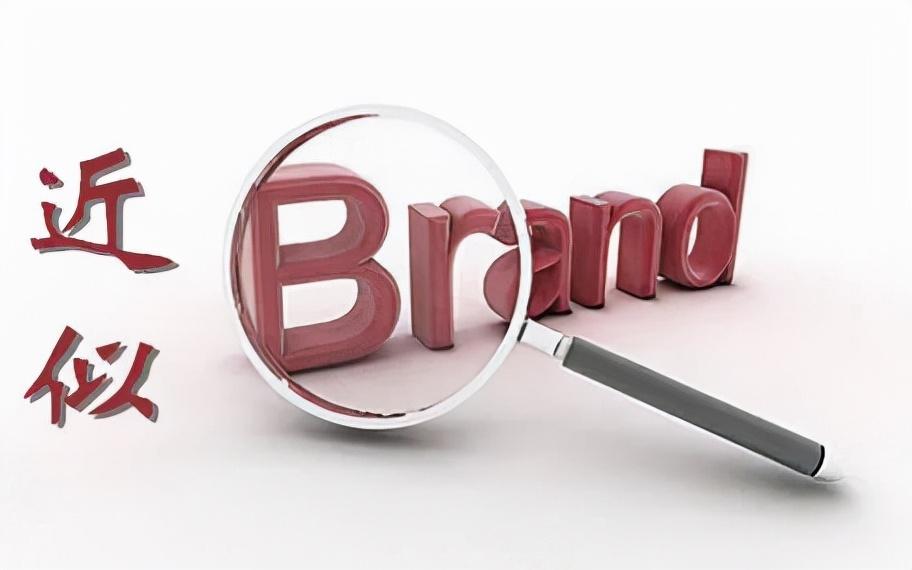 商標注冊失敗的原因有哪些?商標注冊有什么技巧?