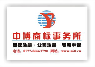 商標設(shè)計 商標創(chuàng)意 商標申請