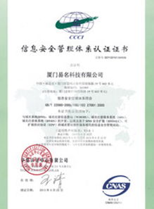 網(wǎng)站資質(zhì) 易名 域名注冊 域名交易 商標注冊 專利申請 版權(quán)登記 知識產(chǎn)權(quán)平臺