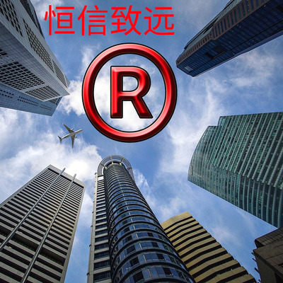 商標(biāo)申請(qǐng)武漢