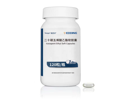 億騰二十碳五烯酸乙酯(IPE)原研產(chǎn)品唯思沛新藥上市申請(qǐng)正式獲批