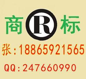 高密注冊(cè)商標(biāo)需要多長時(shí)間?申請(qǐng)商標(biāo)去哪辦理?