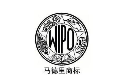 馬德里商標(biāo)注冊(cè) 一次申請(qǐng)多國指定，輕松實(shí)現(xiàn)品牌全球保護(hù)