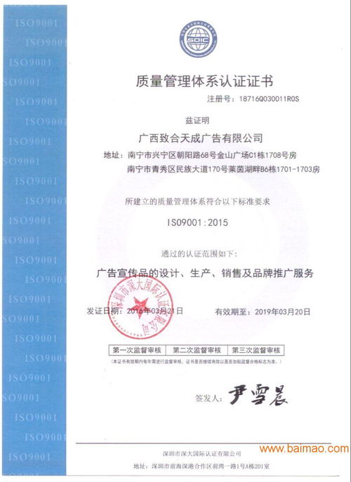 廣東省著名商標證書申辦指南 流程、生產廠家及價格解析