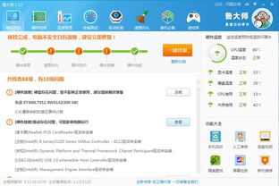 機(jī)械硬盤與軟件性能 你的電腦配置是否適合設(shè)計(jì)與開(kāi)發(fā)？